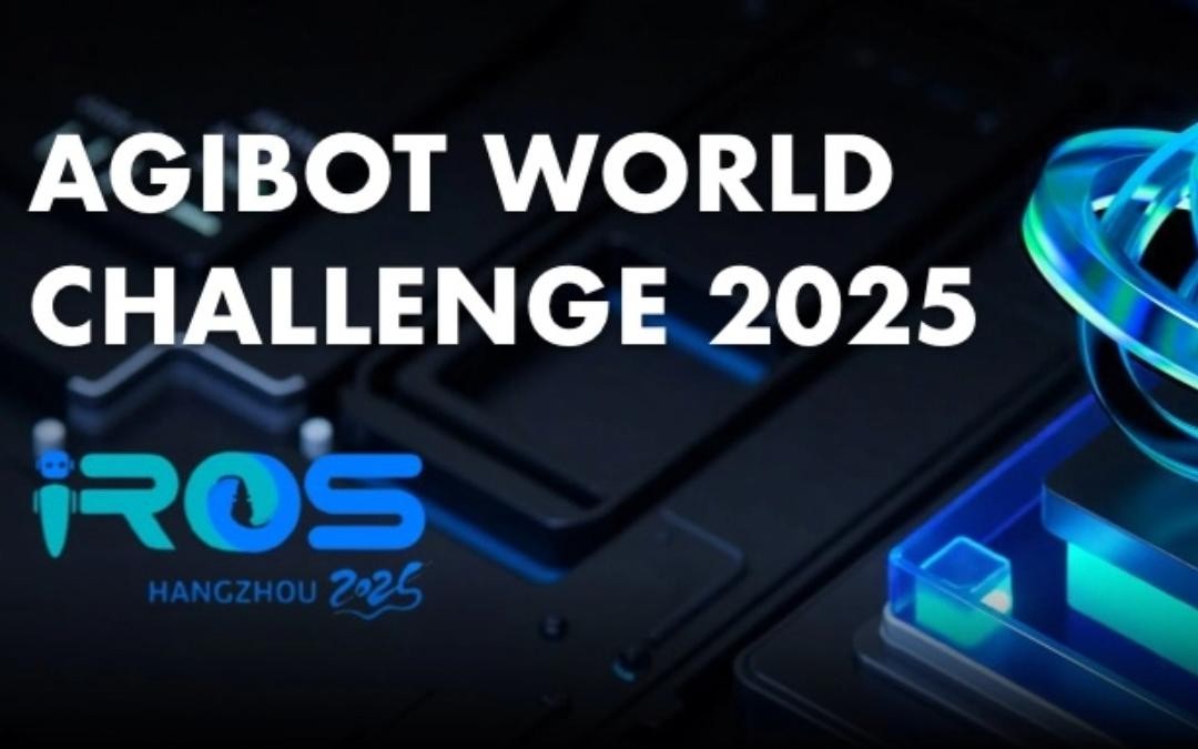 太阳成ttyc8722森主办｜全球顶尖机器人赛事AgiBot World Challenge@IRO...